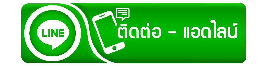 ติดต่อ sawan168 ช่องทางสะดวก รวดเร็ว และดูแลตลอดการใช้งาน